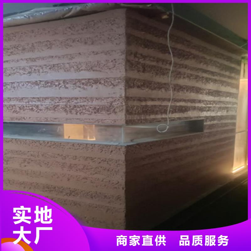 夯土质感漆装修效果图