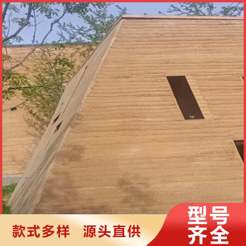 内外墙仿黄泥夯土漆源头好货