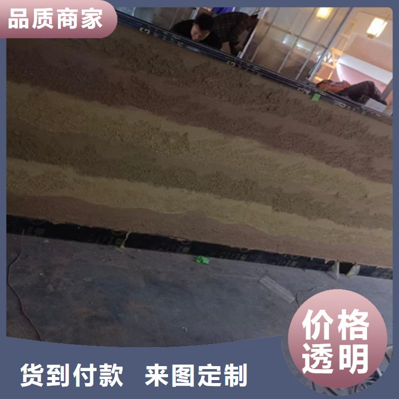 仿夯土涂料包工包料价格