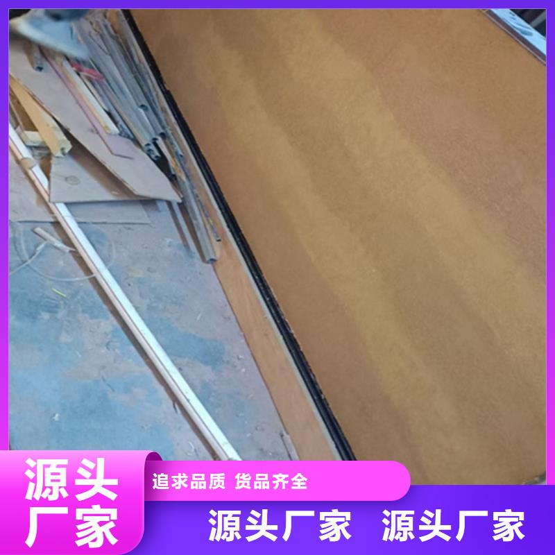 多色夯土质感漆施工全过程视频