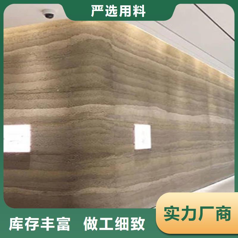 户外夯土墙肌理漆施工方法