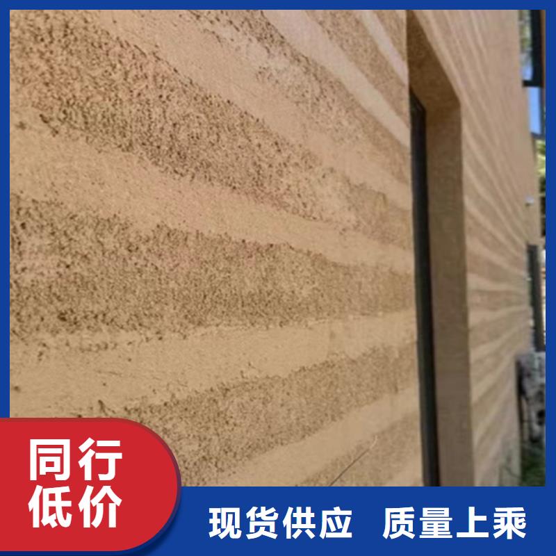 夯土艺术涂料施工多少钱一平方