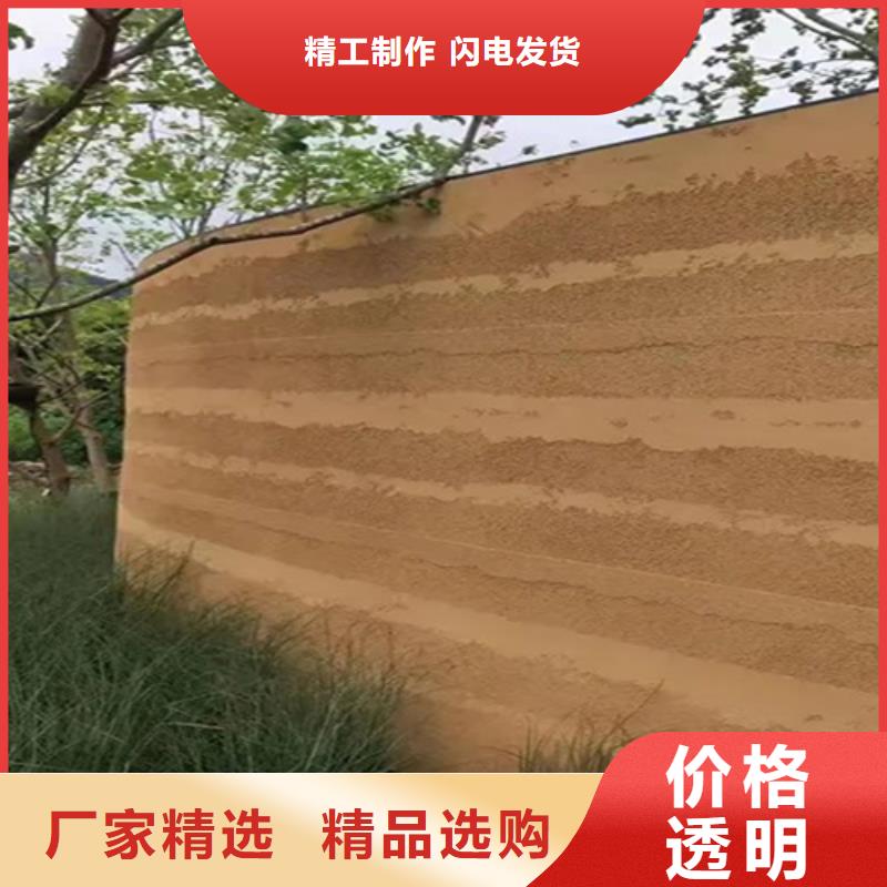 夯土稻草漆支持定制