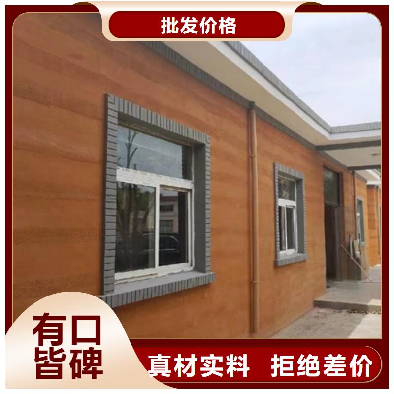夯土外墙涂料本地厂家