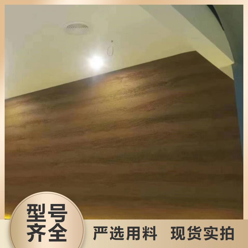 内外墙泥巴墙夯土漆施工视频