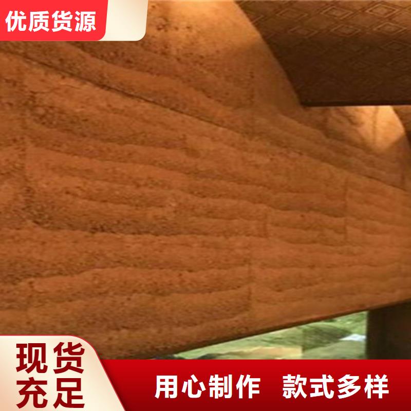夯土肌理漆做法可定制