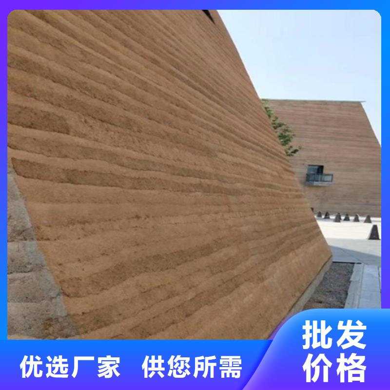 多色仿夯土墙材料价格合理
