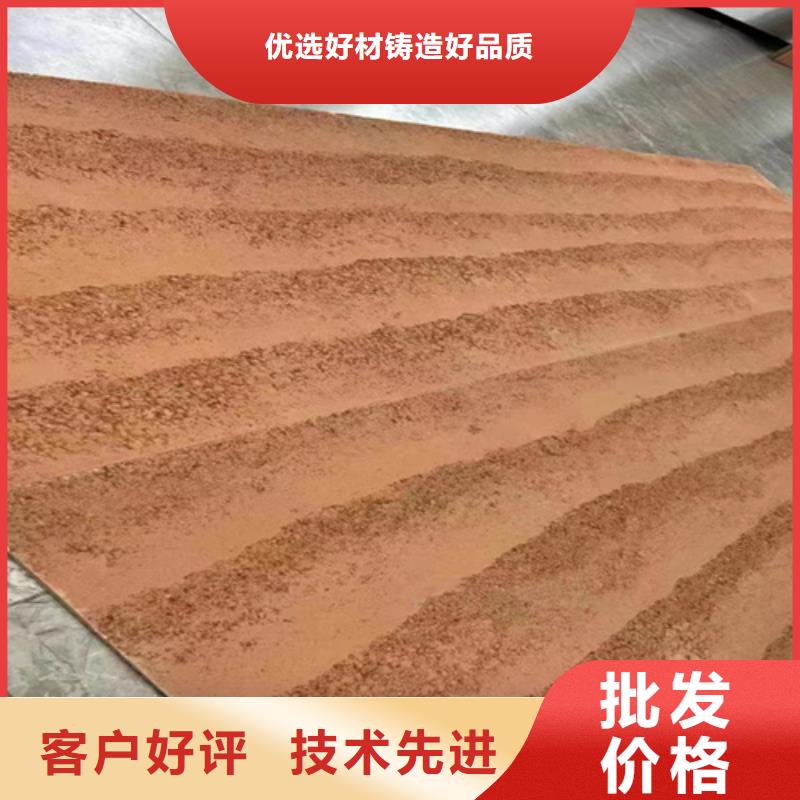 双色泥巴墙夯土漆施工流程