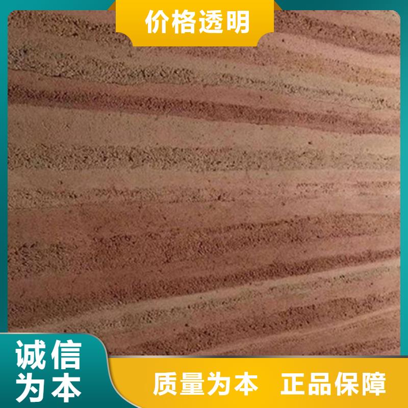 夯土艺术涂料施工多少钱一平方