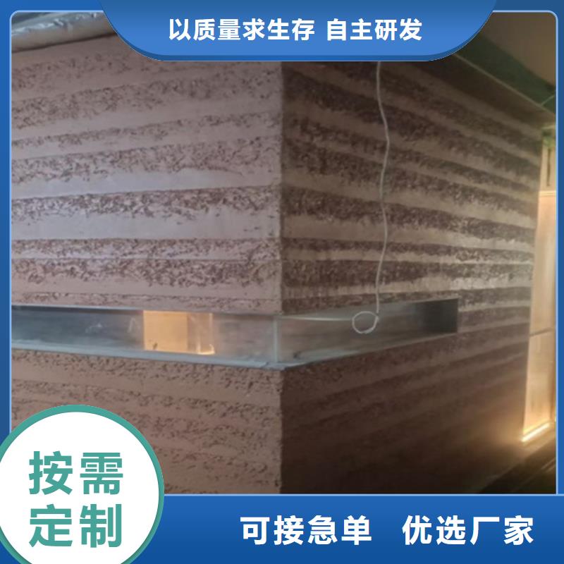 纯色夯土涂料施工流程