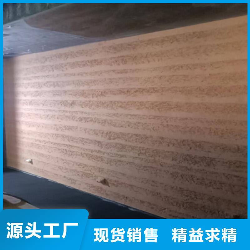 仿夯土墙涂料施工流程