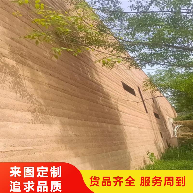 夯土墙泥巴漆多少钱一袋