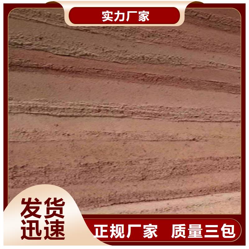 夯土稻草漆多少钱一袋