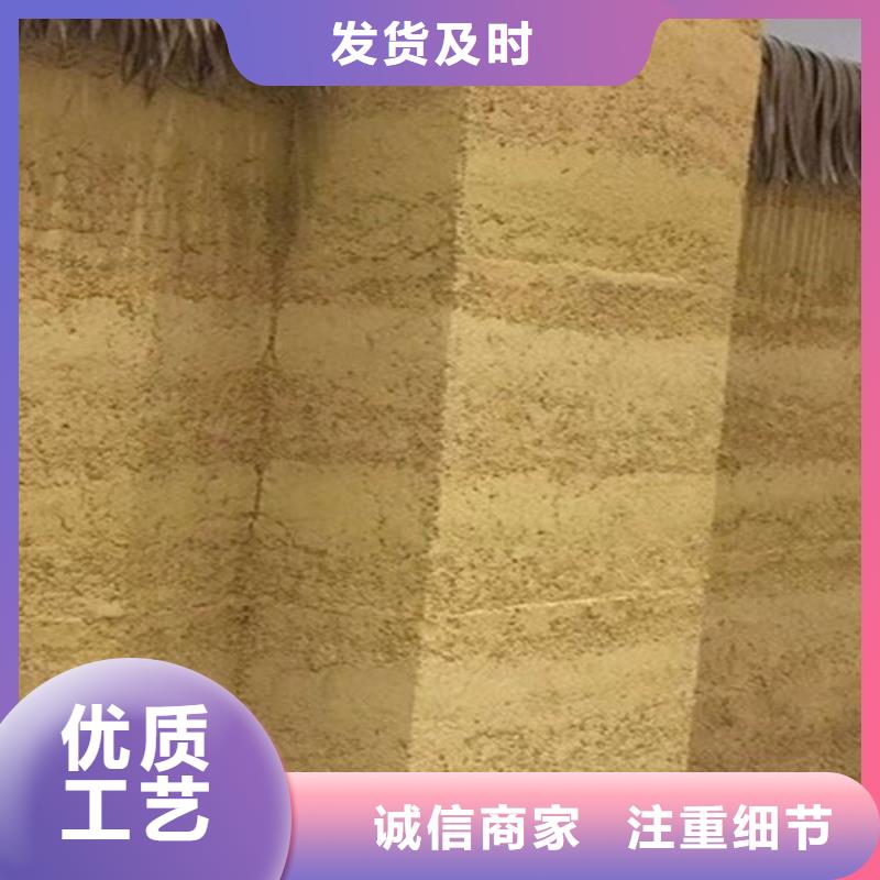 内外墙夯土老泥墙效果涂料生产基地