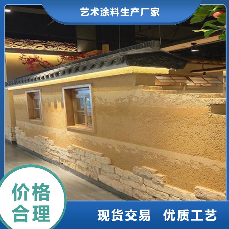 双色泥巴墙夯土漆施工流程