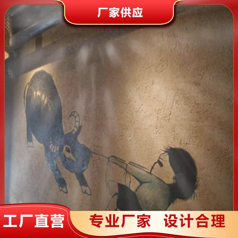 特色小镇泥巴稻草涂料