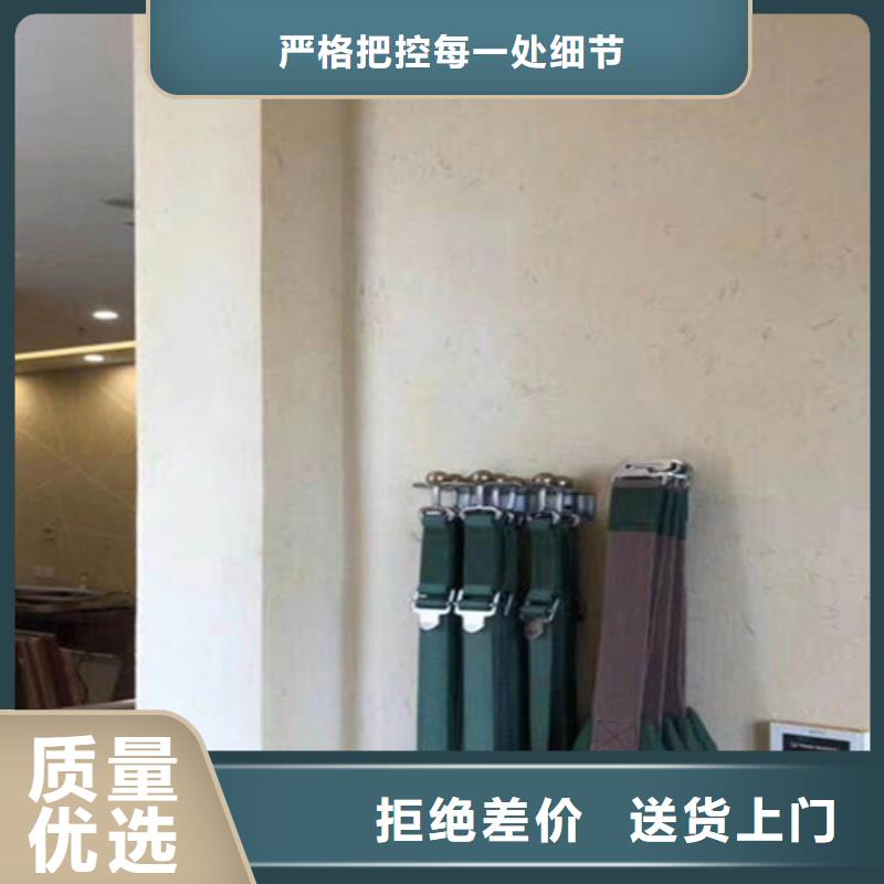 外墙稻草泥