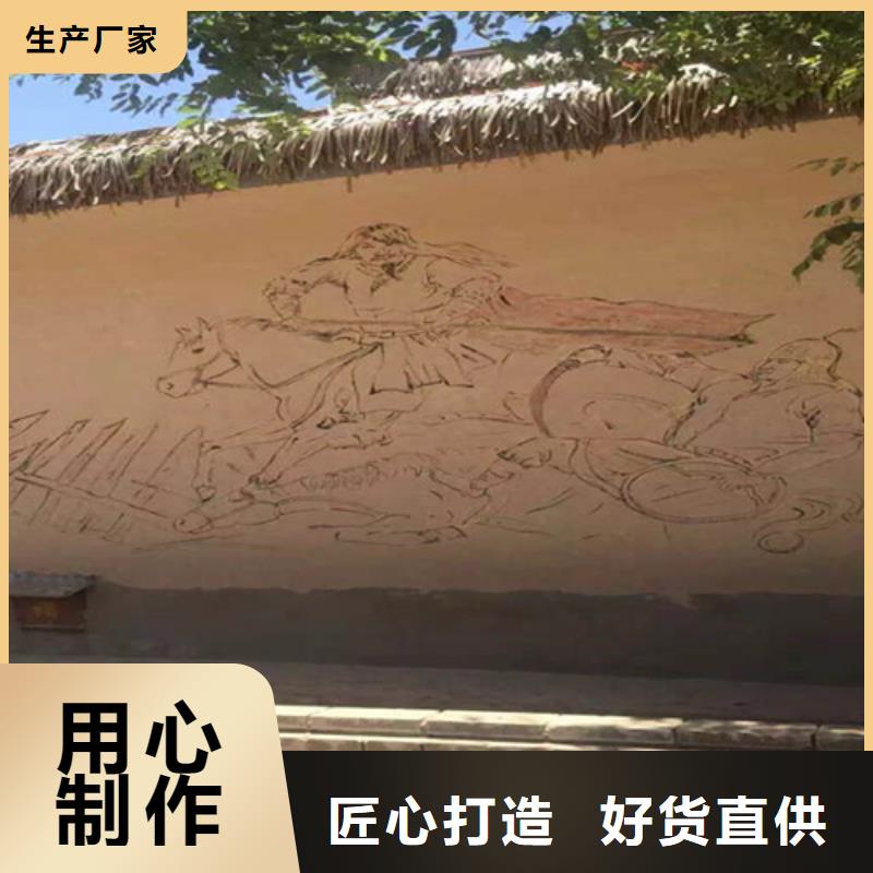 乡村民宿稻草漆稻草泥厂家直销