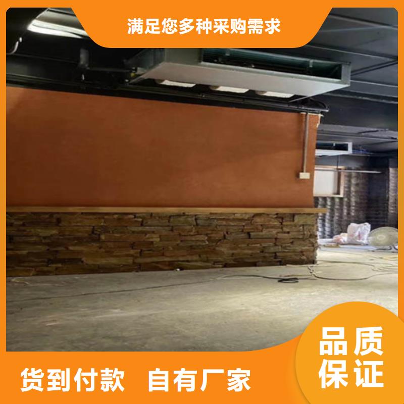 复古黄泥巴墙涂料