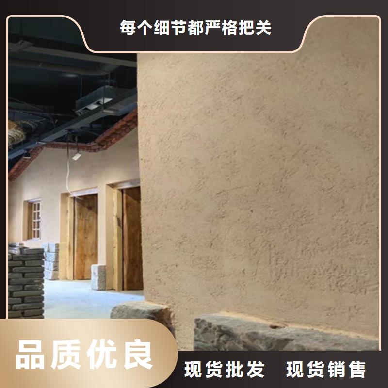 泥巴稻草漆施工多少钱一平方