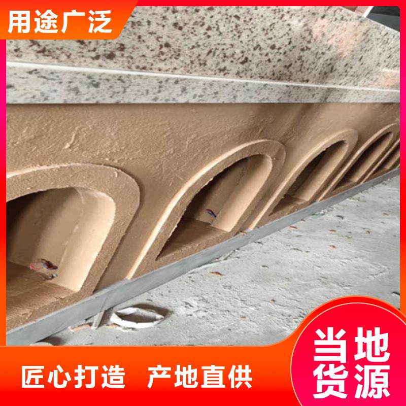 户外稻草泥巴涂料