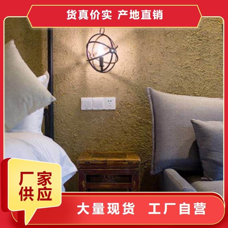 泥土色稻草漆
批发零售