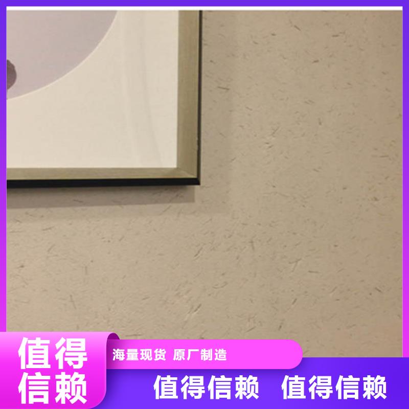 象牙白稻壳漆
来厂考察