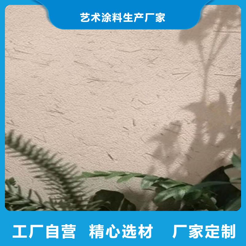 深灰色
内外墙稻草漆批发零售