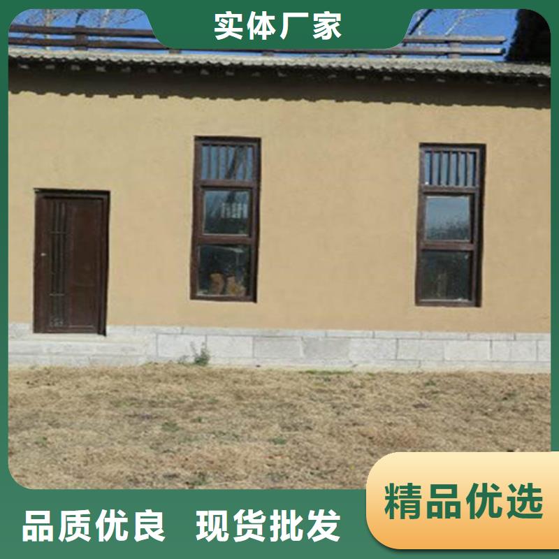 外墙稻草泥巴涂料