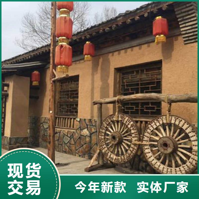稻草泥涂料施工全过程