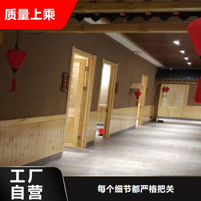 农家乐黄泥巴涂料的施工方法