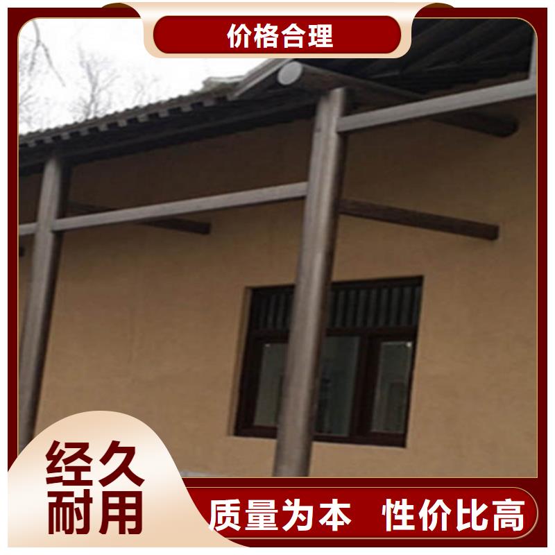 户外稻草泥巴涂料