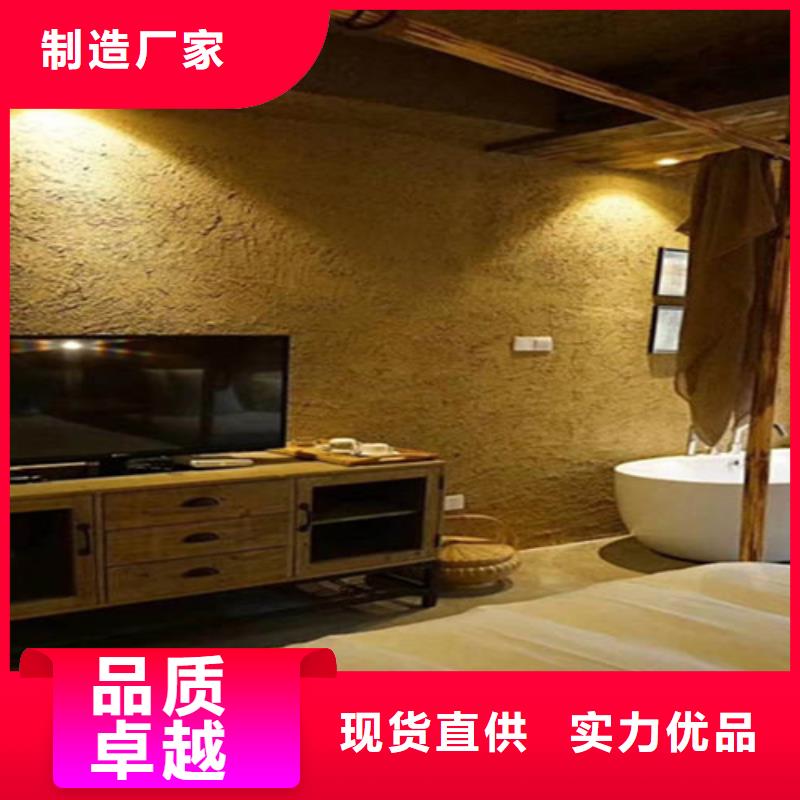 稻草泥价格实惠