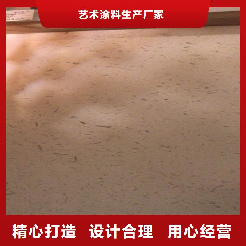 农家乐稻草泥肌理漆袋装价格