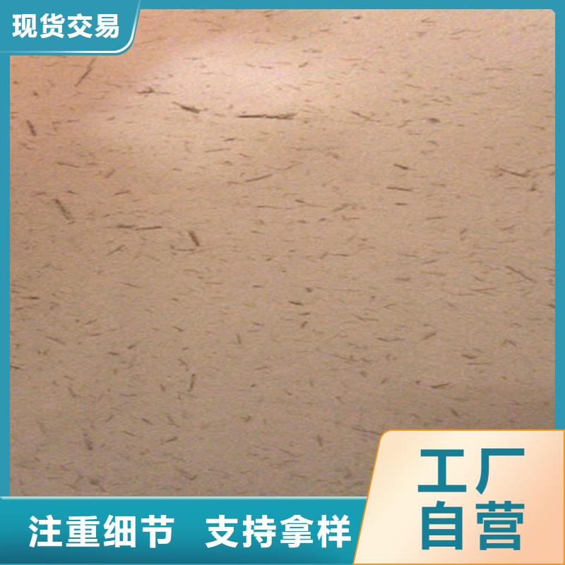 草筋灰稻草漆使用寿命