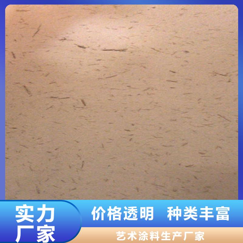 景区稻草质感漆一平方用量