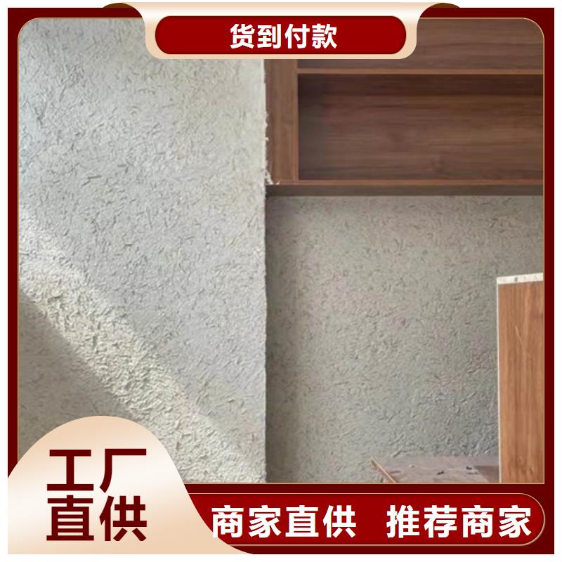 乡村民宿黄泥巴涂料效果图片