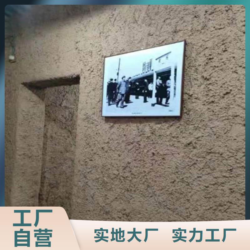 黄色
稻草黄泥漆
供应商