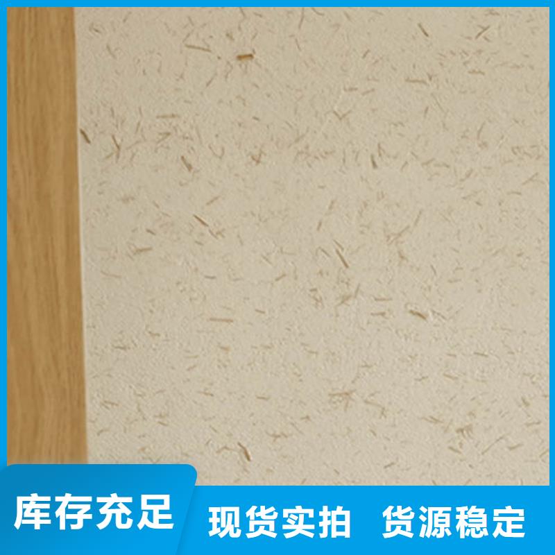 草筋灰稻草漆使用寿命