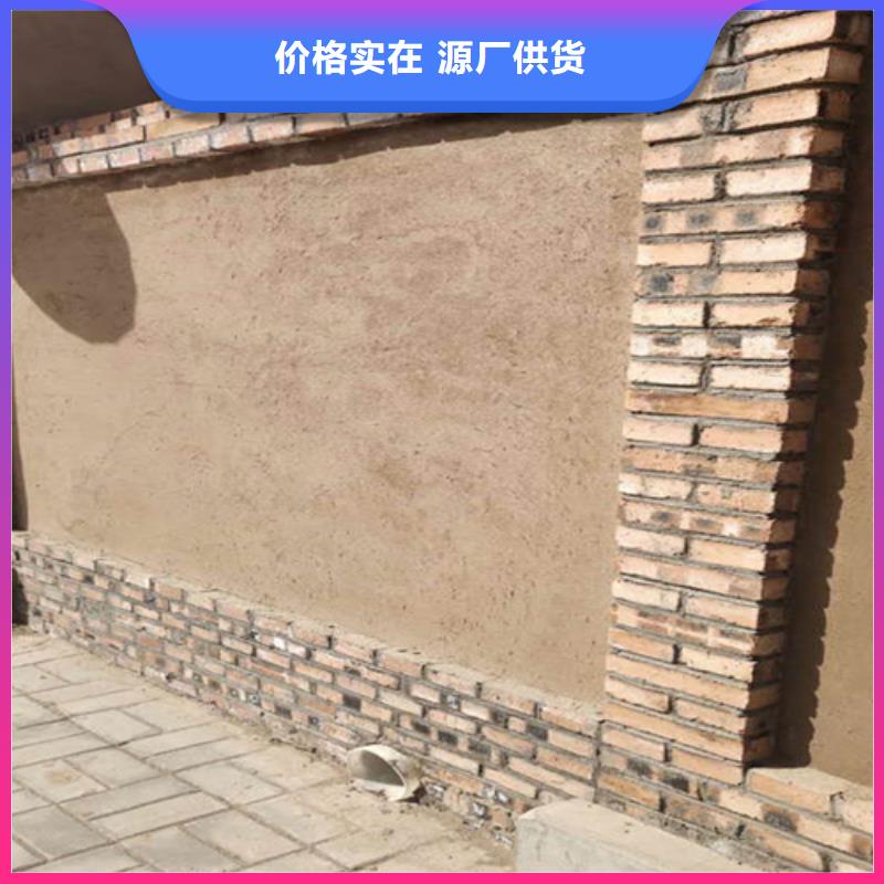 复古稻草泥制作流程