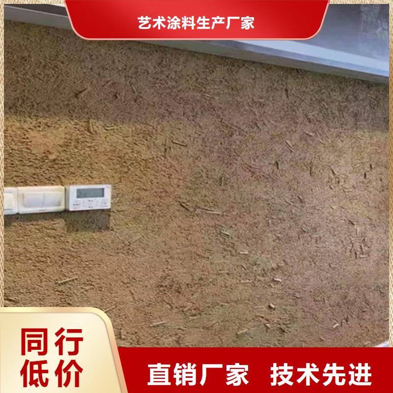 直供[广之源]乡村改造泥草稻草漆墙面施工方法