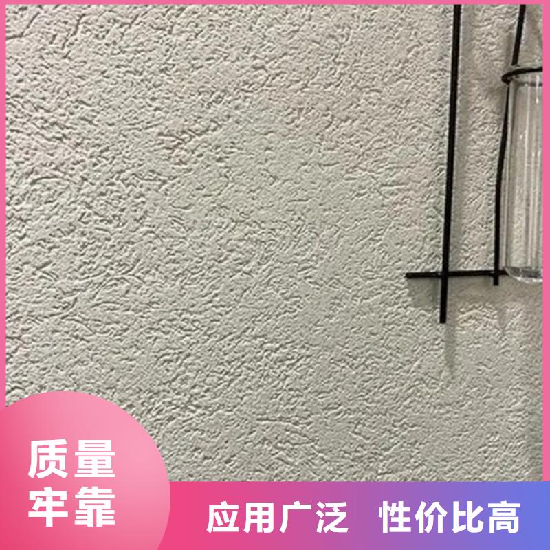 平滑细腻灰泥施工视频】