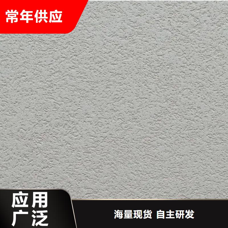 亚晶石艺术漆优缺点
