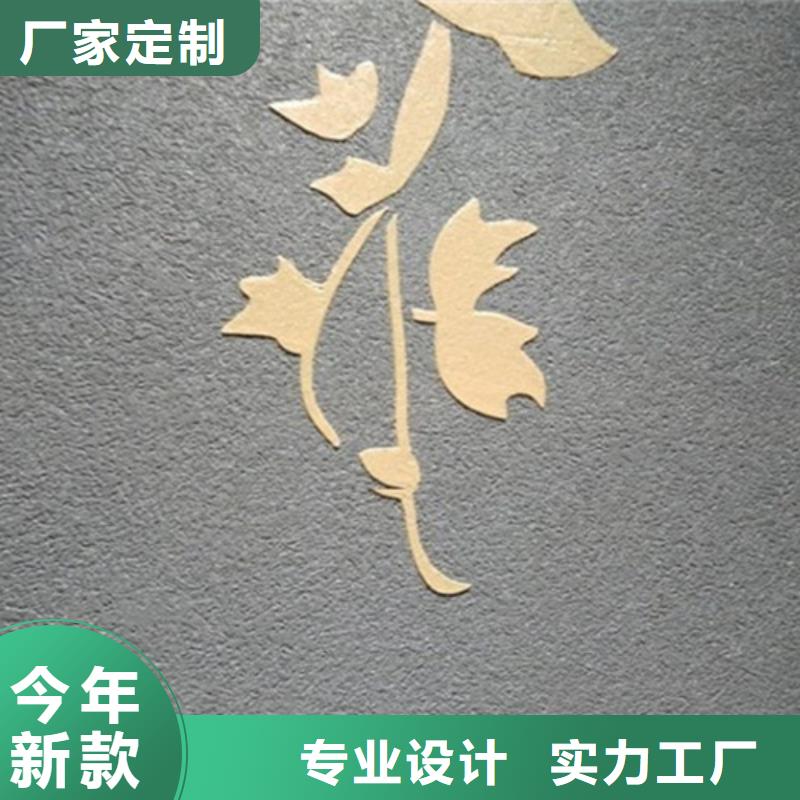 灰泥效果图】
