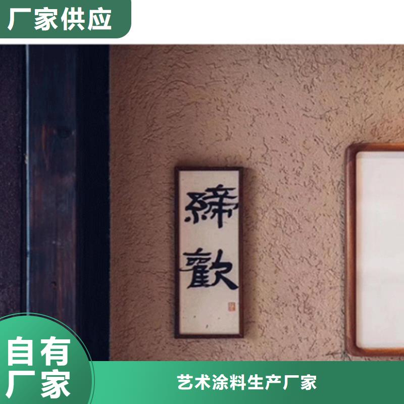 保亭县粗狂艺术雅晶石漆和质感漆的区别