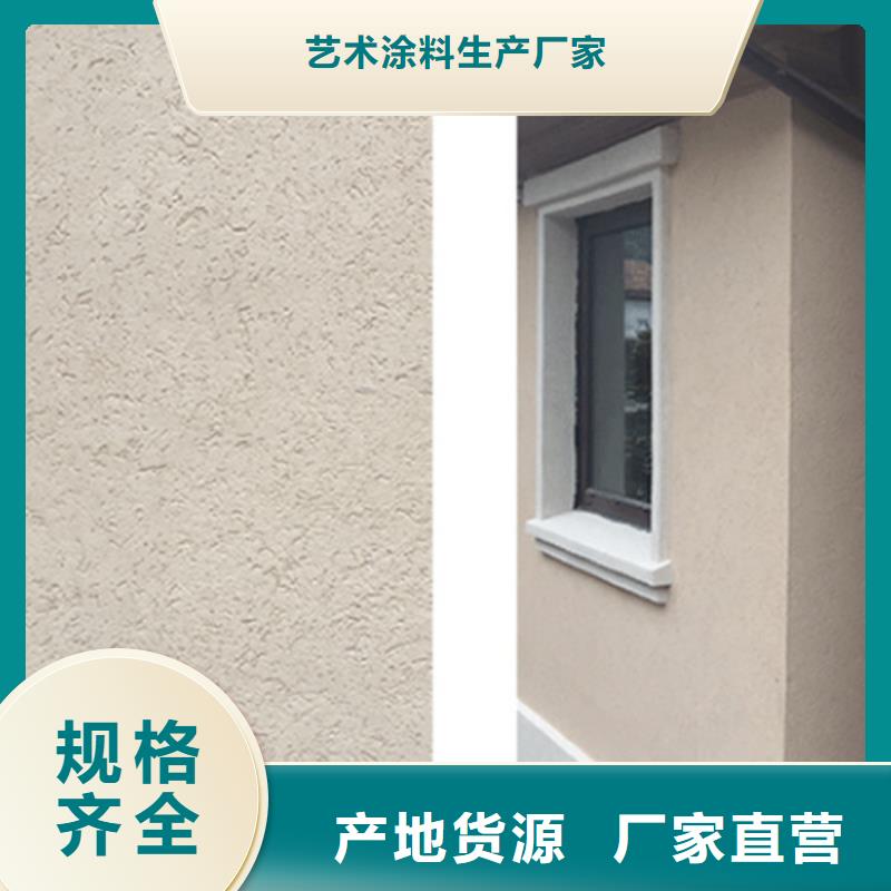 灰泥源头好货