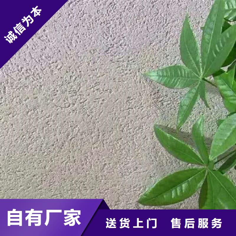 亚晶石漆搓花工艺