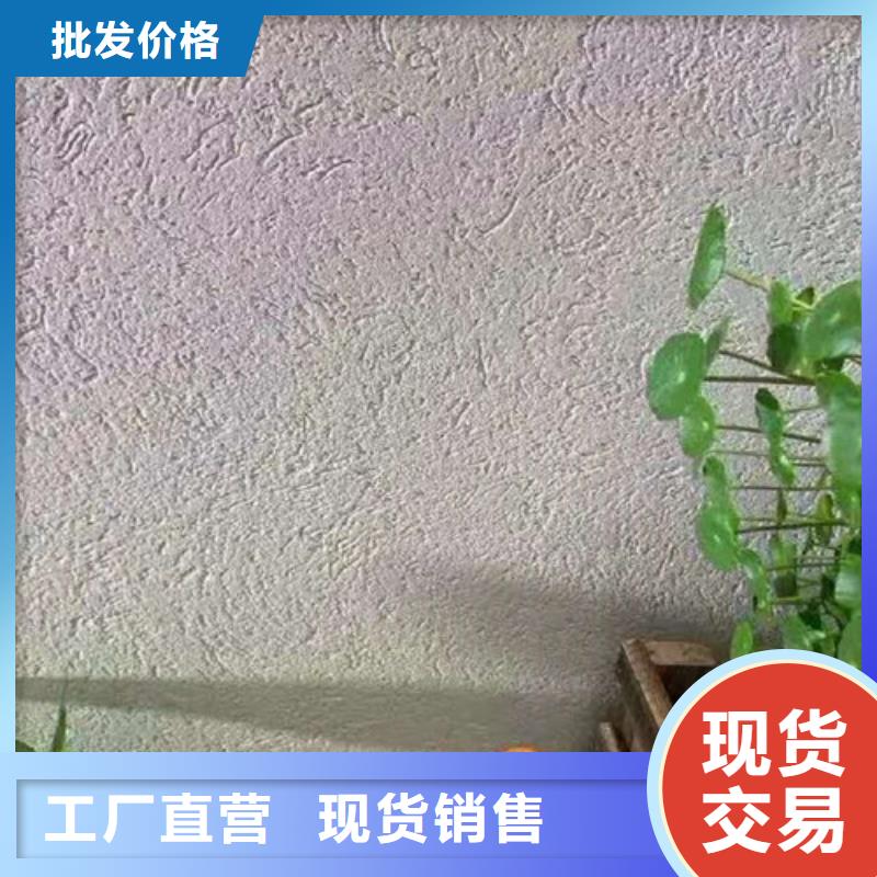 昌江县粗砂质感雅晶石涂料环保吗