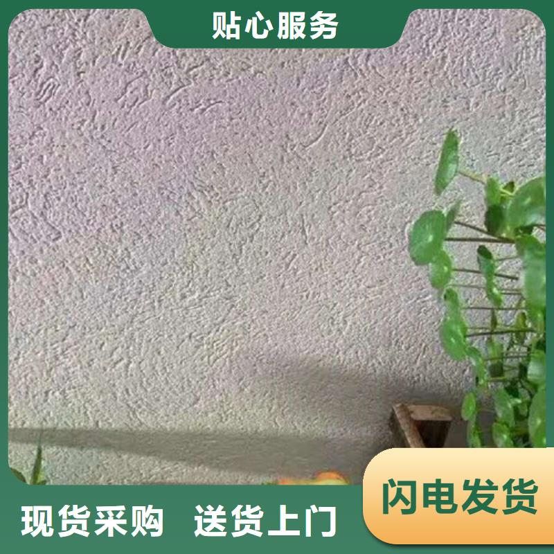 亚晶石涂料价格