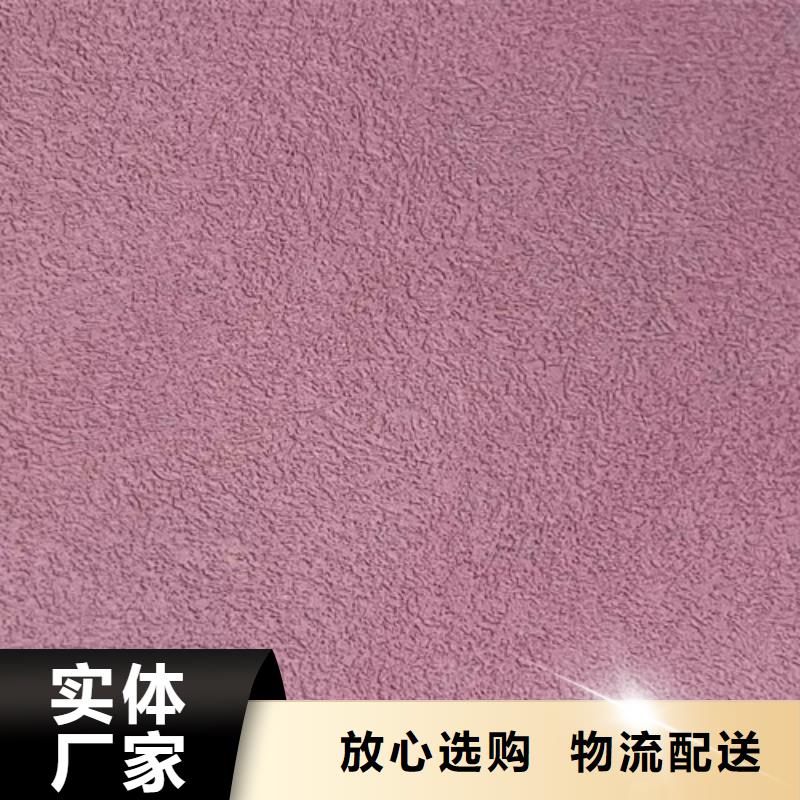 亚晶石艺术漆优缺点